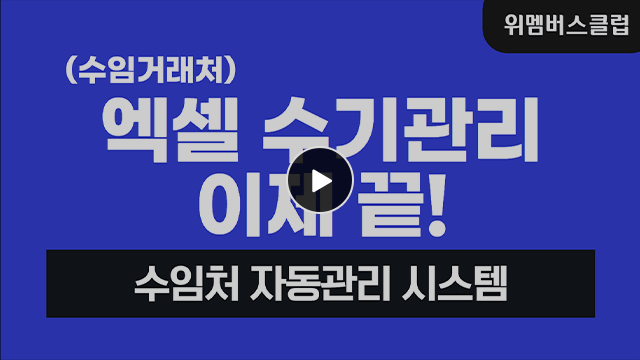 클릭시 동영상 새창