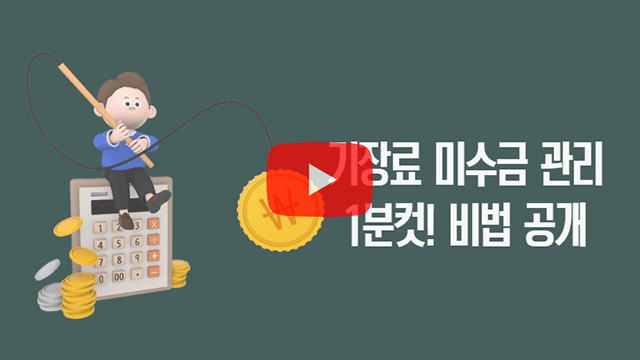 클릭시 동영상 새창