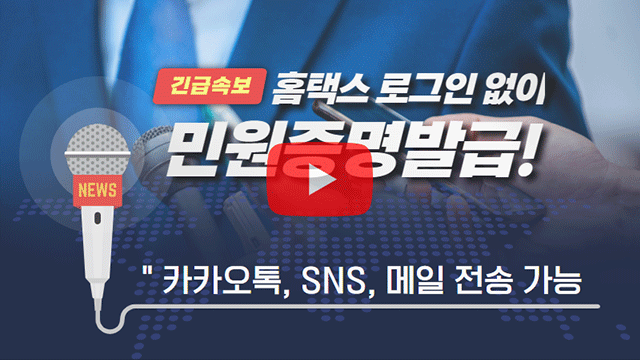 클릭시 동영상 새창